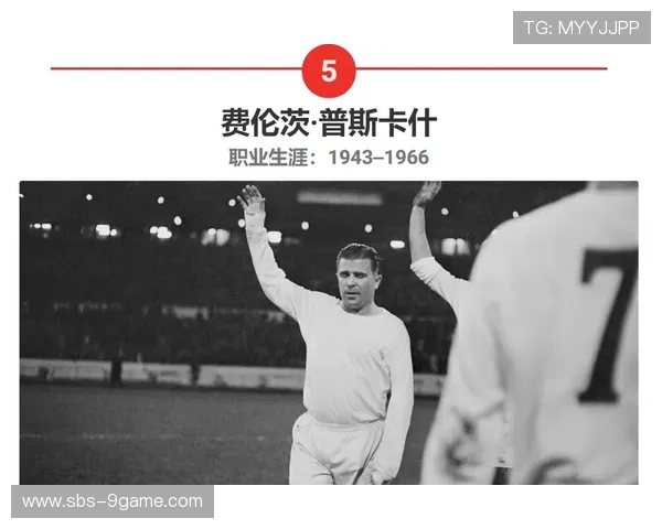 美国足球界顶级球星排名解析 谁是历史最佳球员之选